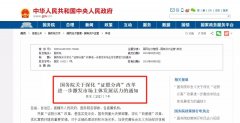 營(yíng)業(yè)執(zhí)照大變！7月1日起，