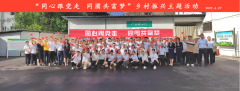 <strong>科源6月——踔厲奮發(fā)、擔(dān)</strong>
